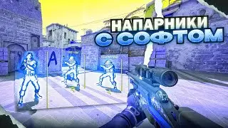 🧊РЕЙДЖ В НАПАРНИКАХ С МИДНАЙТОМ [MIDNIGHT] //  ЧИТ НА КС2 // ХВХ