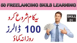 Skill # 1 || Remove Background Service || Background Change Service
