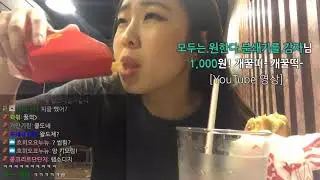 (급발진) 초심 찾은 노래 스트리머