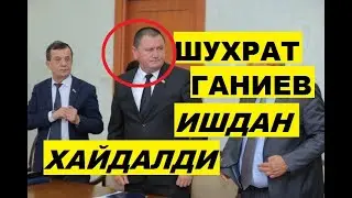 ФАРГОНА ВИЛОЯТИ ХОКИМИ ШУХРАТ ГАНИЕВ ИШДАН КЕТДИ