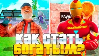 КАК СТАТЬ БОГАТЫМ на НАМАЛЬСК РП (gta crmp)