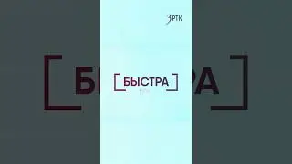 Быстринский ГОК проводит конкурсы по профессиональному и карьерному росту