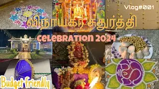 Budget friendly Vinayagar Chaturthi crlebration 2024#trending#ganeshchaturthi#diy#decoration#ganesh