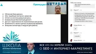 Алексей Данилин: Предсказание вероятности конверсии на данных систем аналитики