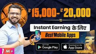 Instant Earning Apps to Make Money Online