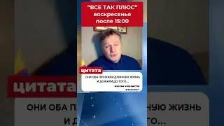 Строители советской империи, умершие в нищете - Андрей Кириленко и Николай Тихонов