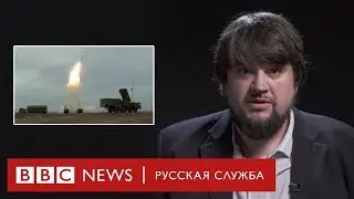 С-400 для Турции: почему российские комплексы вызвали скандал?