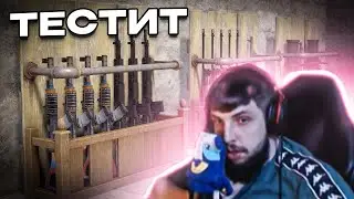 БЗДЕН ТЕСТИРУЕТ СТОЙКИ ДЛЯ ОРУЖИЯ в РАСТ/RUST 
