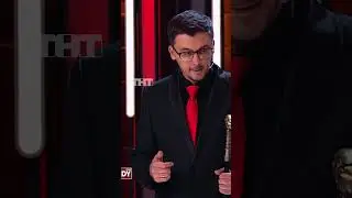 Фэйс-контроль в ад 😈  #тнт #shorts #юмор #шоу #ComedyClub #камеди #харламов #дорохов #самокаты