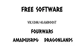 🔥 КОНКУРС + Универсальный инжектор | FourWars, AmadeusRPG, DragonLands 🔥