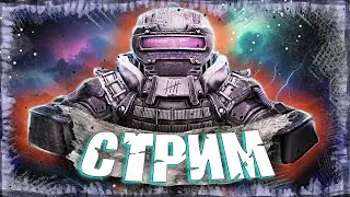 ☢ ПОБЕГУШКИ ПО СЕВЕРУ | ПРОКАЧКА БП | STALCRAFT X | Сталкрафт ☢