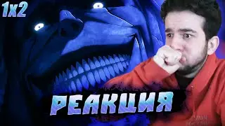 Соло Левелинг 1 сезон 2 серия + опенинг реакция | реакция на аниме поднятие уровня в одиночку
