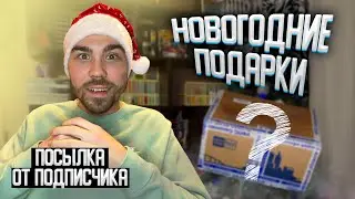 Новые книги 2023 😌 Подарки на Новый год 🎁 Около книжные покупки