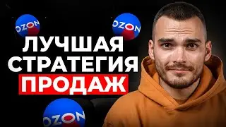 Реши эти ОШИБКИ, чтобы НАЧАТЬ ЗАРАБАТЫВАТЬ на Ozon