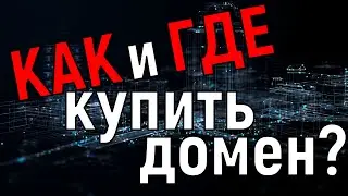 лучшая площадка доменных имён smartape