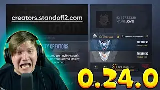 ОБНОВЛЕНИЕ STANDOFF 2 0.24.0 - REWORK SANDSTONE, НОВЫЙ БП И НОВЫЙ НОЖ