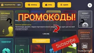 16 СЕРИЯ ПУТЬ БОМЖА НА 