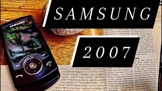 ХИТ 2007 года / Samsung U600 / Ультратонкий Мобильный Телефон Твоего Детства / RetroTech