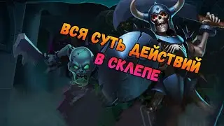 Расстановка и прочие мелочи в склепе. Heroes of might and magic Era of chaos