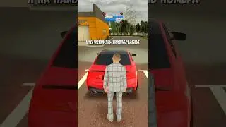 Оставляешь номера* 