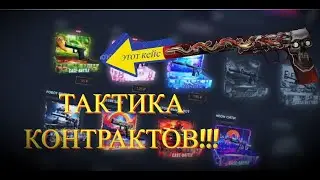 КЕЙС-БАТТЛ ТАКТИКА ОКУПА!!!ОГРАБИЛ💲 КЕЙС БАТЛ С ЛОУ БАЛАНСА!!!CASE-BATTLE!!!