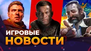 Спин-офф DISCO ELYSIUM, KINGDOM COME 2, FABLE, ЛОКАЛИЗАЦИЯ THE NEW ORDER, E-DAYS, ИГРОВЫЕ НОВОСТИ