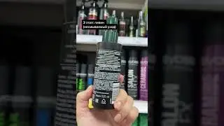 КУДРЯВЫЙ МЕТОД ДЛЯ НАЧИНАЮЩИХ ИЗ МАГНИТ КОСМЕТИК