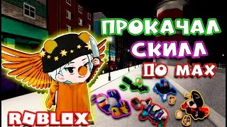 САМЫЙ ХИТРЫЙ ПИГГИ! Книга 2 / ROBLOX / Piggy 2