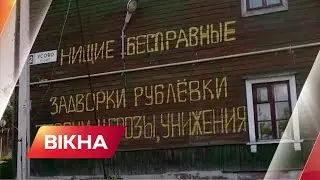 Завидуют ли РФ западные страны? ВСЁ о СТРАШНО красивой жизни россиян