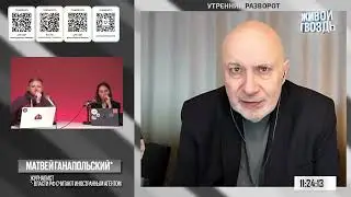 ИТОГИ 2023: КАК ИЗМЕНИЛАСЬ ПОЛИТИКА УКРАИНЫ / ГАНАПОЛЬСКИЙ НА ЖИВОМ ГВОЗДЕ / 30.12.2023