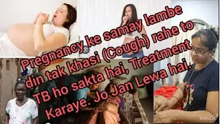 Pregnancy me Lambe samay tk COUGH hone se TB ho sakta hai. #pregnancy #infertility #happiness #fetus
