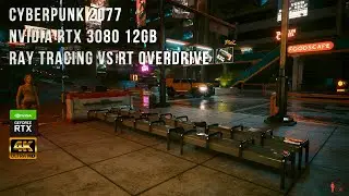 Cyberpunk 2077 Patch 1.62 | Сравнение Ray Tracing и RT Overdrive (Path Tracing) RTX 3080 4K DLSS