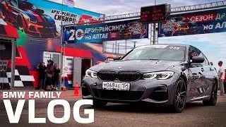 VLOG 10 | ЕДЕМ НА ДРАГ РЕЙСИНГ В БАРНАУЛЕ | DRAG RACING SIBERIA