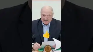 Лукашенко🔥В Беларуси живёт много поляков, они находятся под ЖУТКИМ ДАВЛЕНИЕМ РЕЖИМА ЛУКАШЕНКО😄😂🤣