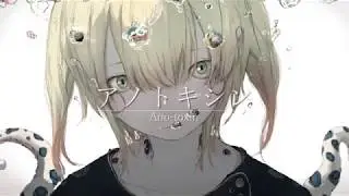 【Jon】Ano-toxin - eng sub【IA】