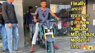 Taking Delivery Of New Yamaha MT-15 2024 Model In Finance Offer || Yamaha MT-15 Downpayment & EMI