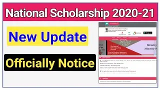 NSP Officially Notice for Re-Verify | National scholarship Portal 💥 ict academy nsp
