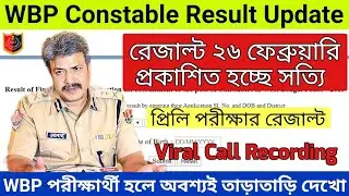 WBP Constable Preliminary Result Date 2022 | wbp constable result update