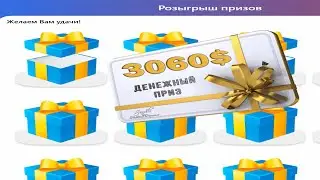 ЛОХОТРОН с использованием имени бренда Wildberries