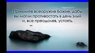 Пророчество церкви  Мариуполя    лето Господне    проверка идёт    бронь наложу на сердца ваши