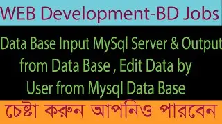 Data Base Input MySql Server & Output from Data Base , Edit Data by User from Mysql Data Base