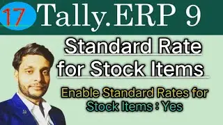 Standard Rate for Stock Item in Tally.ERP 9 | Fix Rate for Stock |Standard Buying & Selling Rate#83