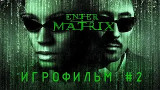 Enter the matrix  
