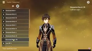 ZHONGLI BATTLE VOICE LINES (ENGLISH)