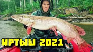 Перезалив в HD. Рыбалка на Иртыше 2021. Здоровенные щуки на джиг  Снова побил рекорд щука 13 600 гр