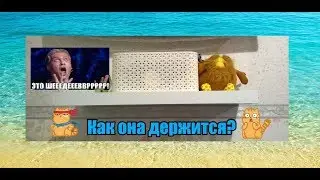 126. Полка из ЛЕРУА МЕРЛЕН со скрытым креплением: пошаговая инструкция установки