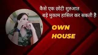 How I owned my own house in just 5 years | journey from 4000 to buying own house