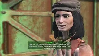 Fallout 4 HORIZON моды 18+ №4