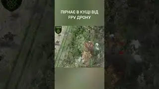 FPV drone crew chases infantry in landings