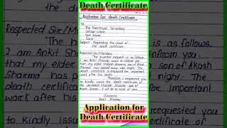 Application for Death Certificate to Panchayat l Application for death certificate in english